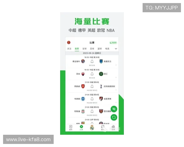 获取凯发体育手机版最新版下载安装链接，开启安全稳定的体育竞猜与直播体验