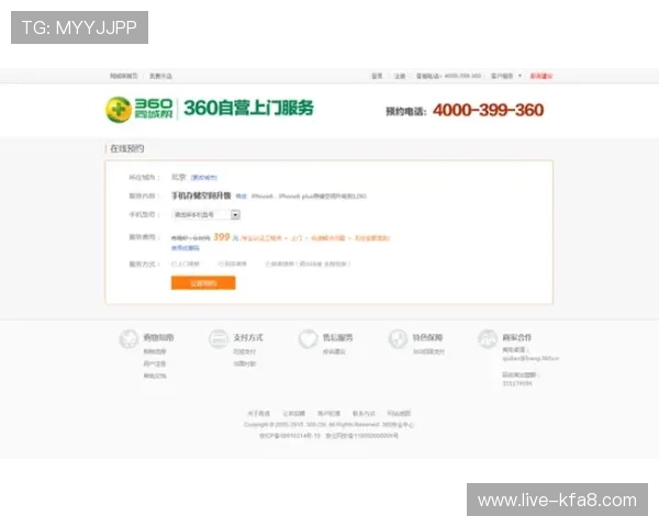 凯发会员登录入口最新官方入口地址及安全登录指南帮助玩家顺利进入游戏