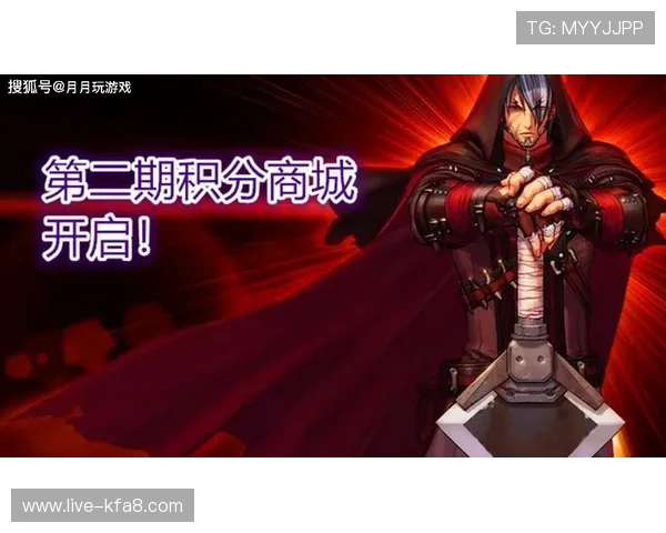K8手机亚游：如何利用平台积分系统提升游戏体验与奖励